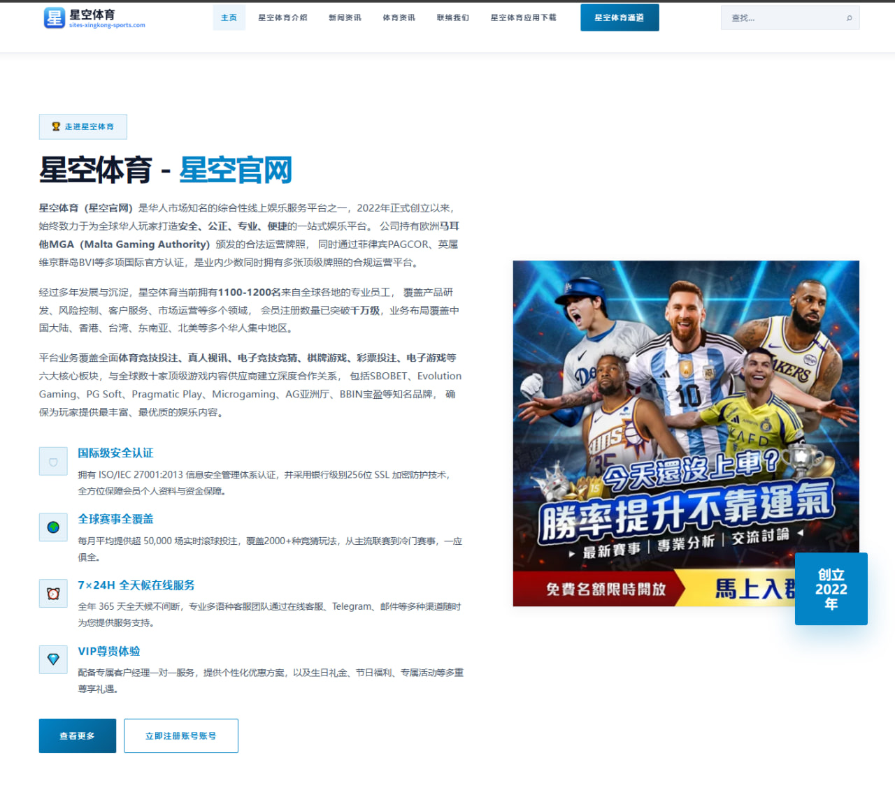 爱游戏体育官网：巴拉圭主帅：迎战德国我们不只来参赛，要与对手竞争